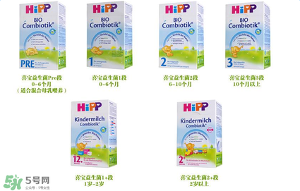 喜寶益生菌奶粉分段 喜寶益生菌奶粉怎么分段？