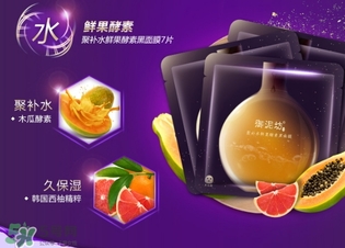 御泥坊和百雀羚哪個(gè)好？御泥坊和百雀羚面膜哪個(gè)好用？