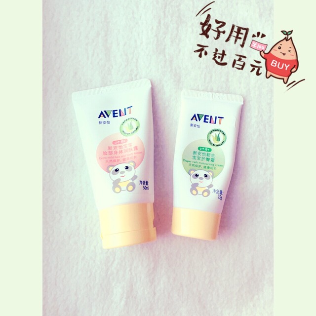 護臀膏什么牌子好？嬰兒護臀膏什么牌子好用