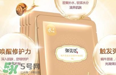 御泥坊適合什么年齡段使用？御泥坊適合什么年齡