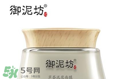 御泥坊適合什么年齡段使用？御泥坊適合什么年齡