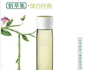佰草集是藥妝嗎？佰草集是純植物的嗎？
