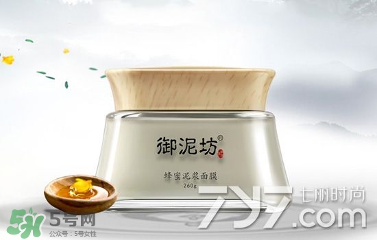 御泥坊是什么牌子？御泥坊是什么檔次？