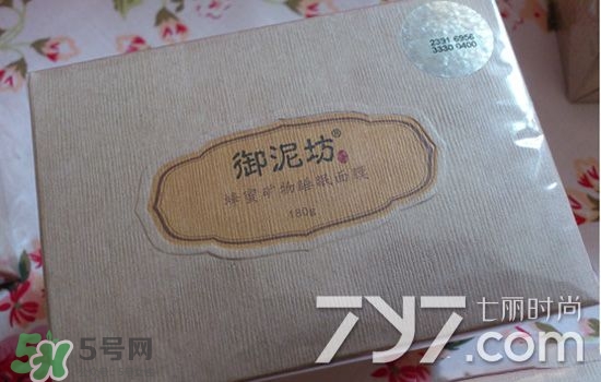 御泥坊是什么牌子？御泥坊是什么檔次？