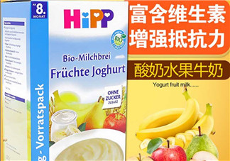 喜寶酸奶米粉怎么樣？喜寶酸奶米粉好不好？