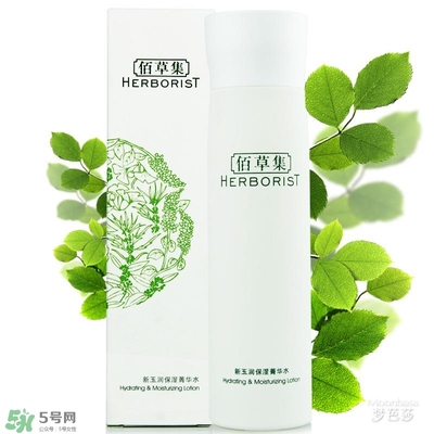 佰草集是藥妝嗎？佰草集是純植物的嗎？