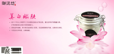 御泥坊適合什么膚質(zhì)？御泥坊面膜適合敏感肌嗎？