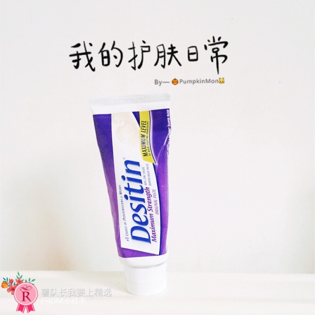 護臀膏什么牌子好？嬰兒護臀膏什么牌子好用