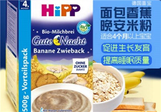 喜寶晚安米粉怎么樣？喜寶晚安米粉好不好？