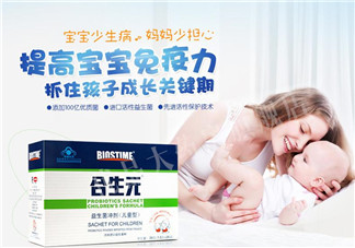 合生元益生菌的價(jià)格？合生元益生菌的價(jià)格多少？