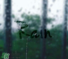 四月份會(huì)一直下雨嗎？2017年四月份為什么一直下雨？