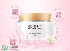 御泥坊和水密碼哪個好？御泥坊和水密碼適合膚質年齡