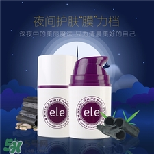 ele睡眠面膜多少錢(qián)?泰國(guó)ele睡眠面膜價(jià)格 ele睡眠面膜多少錢(qián)?泰國(guó)ele睡眠面膜價(jià)格