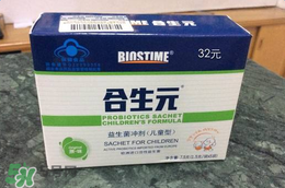 合生元益生菌怎么吃？合生元益生菌的吃法