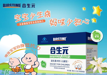 合生元益生菌適合多大的寶寶？合生元益生菌寶寶多大能吃？