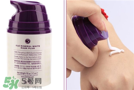 ele睡眠面膜好用嗎?泰國ele睡眠面膜怎么樣? ele睡眠面膜好用嗎?泰國ele睡眠面膜怎么樣?