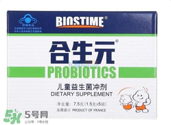 合生元益生菌適合多大的寶寶？合生元益生菌寶寶多大能吃？