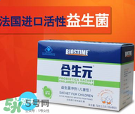 合生元益生菌粉怎么樣？合生元益生菌粉好嗎？