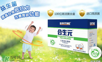 合生元益生菌嬰兒用量 合生元益生菌嬰兒用多少？