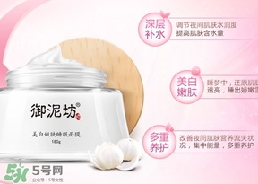 御泥坊和佰草集哪個(gè)好？御泥坊和佰草集適合膚質(zhì)年齡？