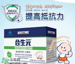 合生元益生菌功效是什么？合生元益生菌的功效