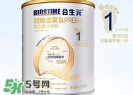 合生元奶粉怎么樣？合生元奶粉好不好？