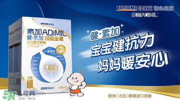 合生元奶粉最新事件 合生元奶粉最新事件是什么？