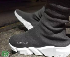 巴黎世家襪子鞋怎么樣？balenciaga襪子鞋舒服嗎？