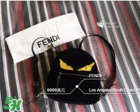 芬迪小怪獸雙肩包尺寸 芬迪小怪獸雙肩包哪個(gè)尺寸好 芬迪小怪獸雙肩包尺寸 芬迪小怪獸雙肩包哪個(gè)尺寸好