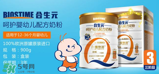 合生元奶粉質(zhì)量好嗎？合生元奶粉質(zhì)量怎么樣？