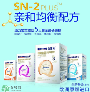 合生元奶粉甜嗎？合生元奶粉甜不甜？