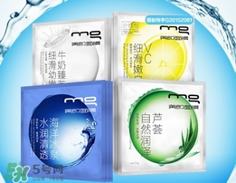 一葉子和美即哪個好？一葉子和美即哪個面膜好？