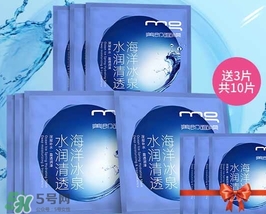 一葉子和美即哪個好？一葉子和美即哪個面膜好？