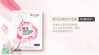 一葉子和悅詩風(fēng)吟哪個好？一葉子和悅詩風(fēng)吟面膜對比