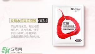 一葉子和悅詩風(fēng)吟哪個好？一葉子和悅詩風(fēng)吟面膜對比