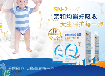 合生元奶粉多少錢一罐？合生元奶粉的價格