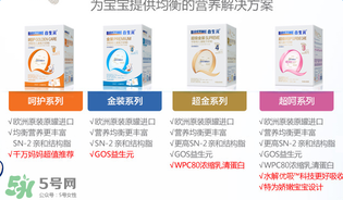 合生元奶粉多少錢一罐？合生元奶粉的價格