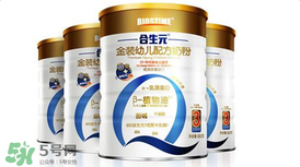 合生元奶粉精裝和超級精裝的區(qū)別？合生元精裝和超級金裝的區(qū)別