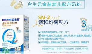 合生元奶粉精裝和超級精裝的區(qū)別？合生元精裝和超級金裝的區(qū)別