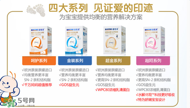 合生元奶粉是哪個(gè)國(guó)家的？合生元奶粉的產(chǎn)地