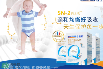 合生元金裝奶粉怎么樣？合生元金裝奶粉好不好？