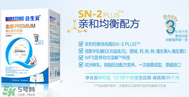 合生元金裝奶粉怎么樣？合生元金裝奶粉好不好？