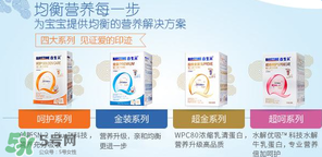 合生元金裝和呵護(hù)有什么區(qū)別？合生元奶粉的區(qū)別