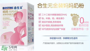 合生元媽媽奶粉怎么樣？合生元金裝媽媽配方奶粉怎么樣？