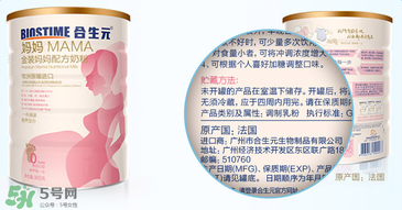 合生元媽媽奶粉怎么樣？合生元金裝媽媽配方奶粉怎么樣？