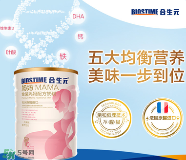 合生元媽媽奶粉怎么樣？合生元金裝媽媽配方奶粉怎么樣？