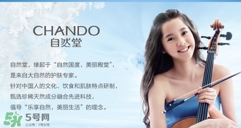 韓束和自然堂哪個(gè)比較好用？韓束好用還是自然堂好用？