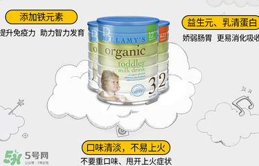 貝拉米奶粉怎么樣？貝拉米奶粉好嗎？