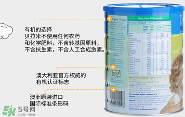 貝拉米奶粉怎么樣？貝拉米奶粉好嗎？