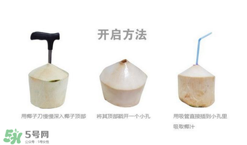 椰青喝完后椰肉怎么吃？椰青里面的肉可以吃嗎？